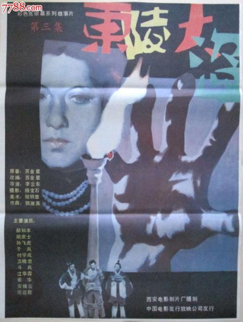新潟清流大学diploma购买